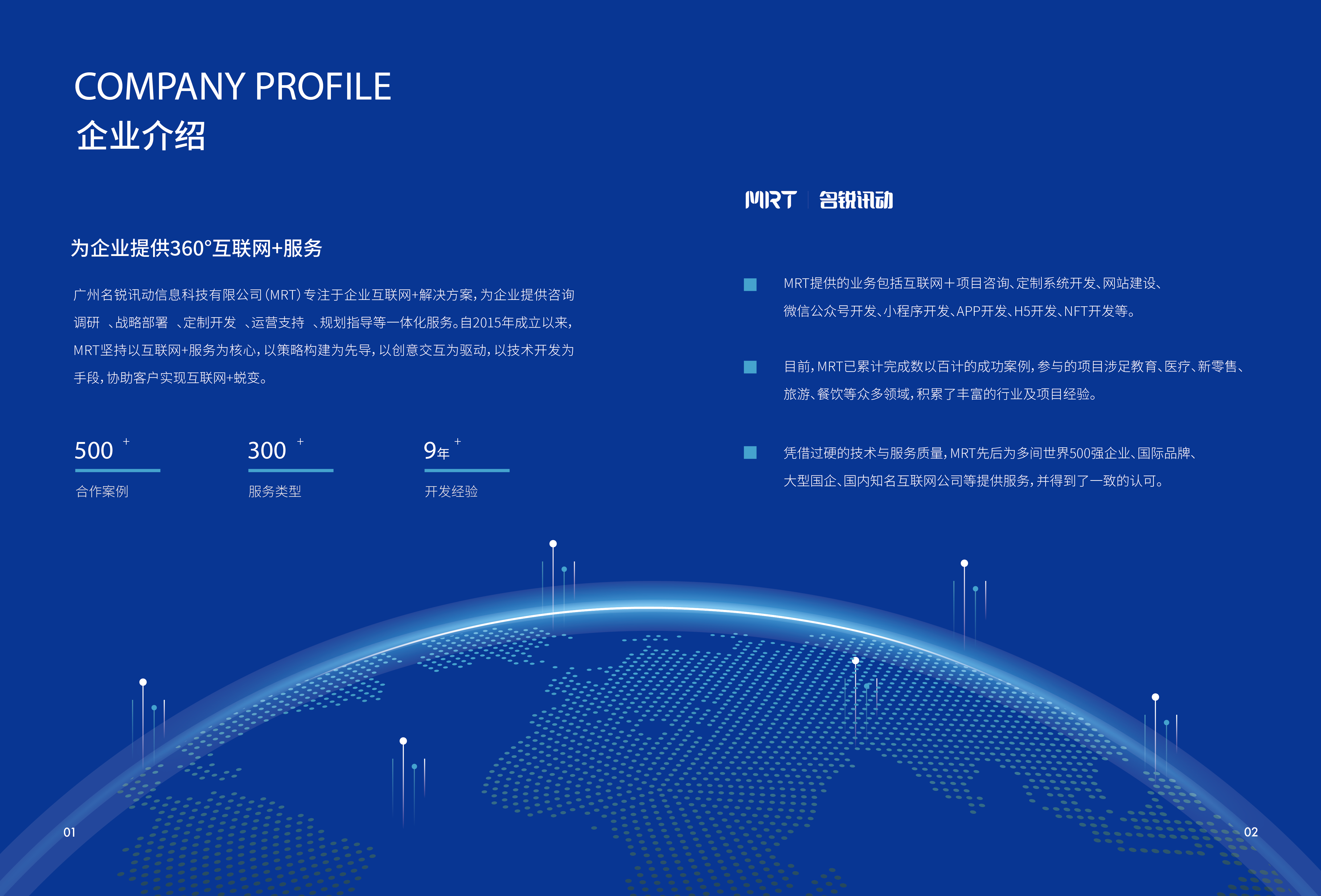 erp仓储管理系统